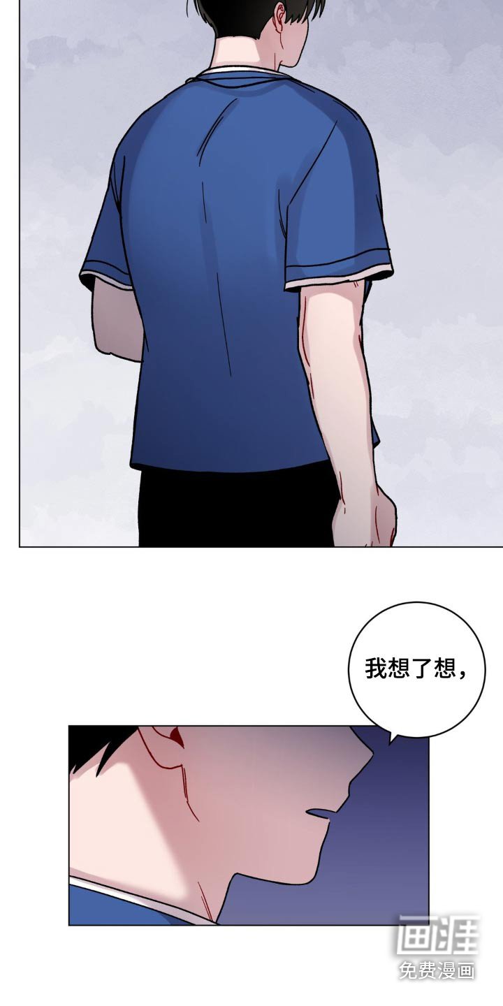 第55章：大蒜