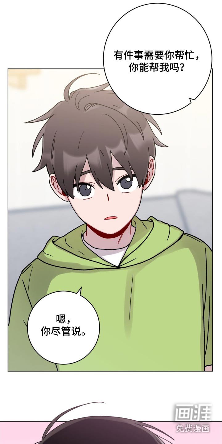 第55章：大蒜