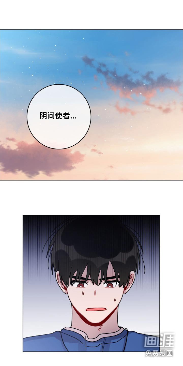 第55章：大蒜
