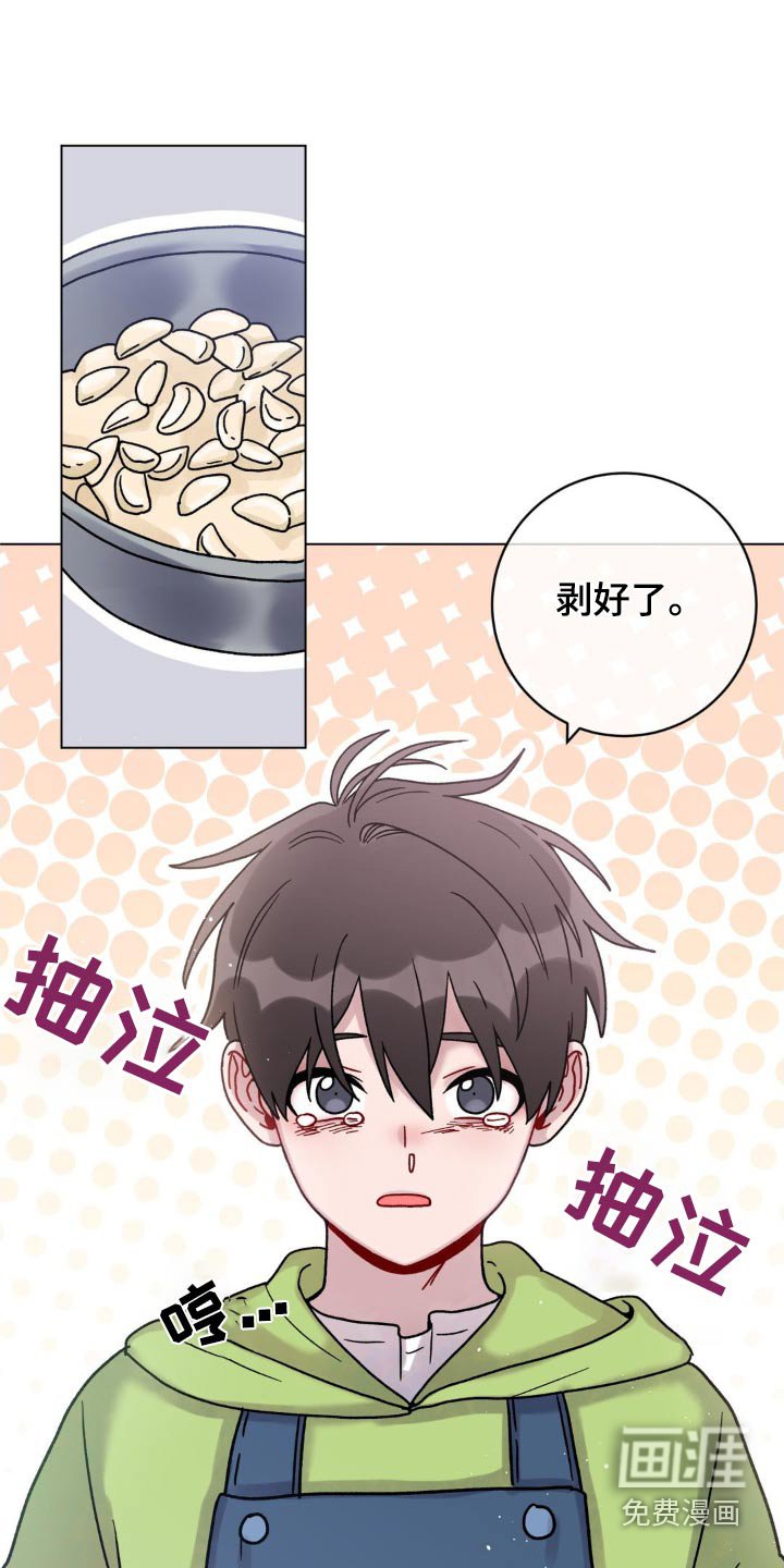 第55章：大蒜