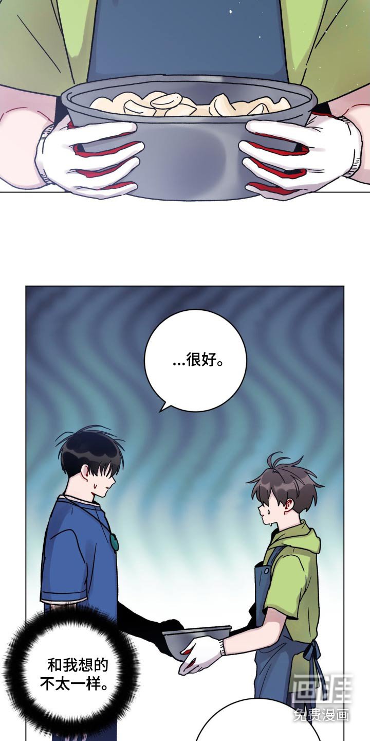 第55章：大蒜