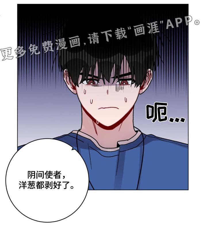 第55章：大蒜