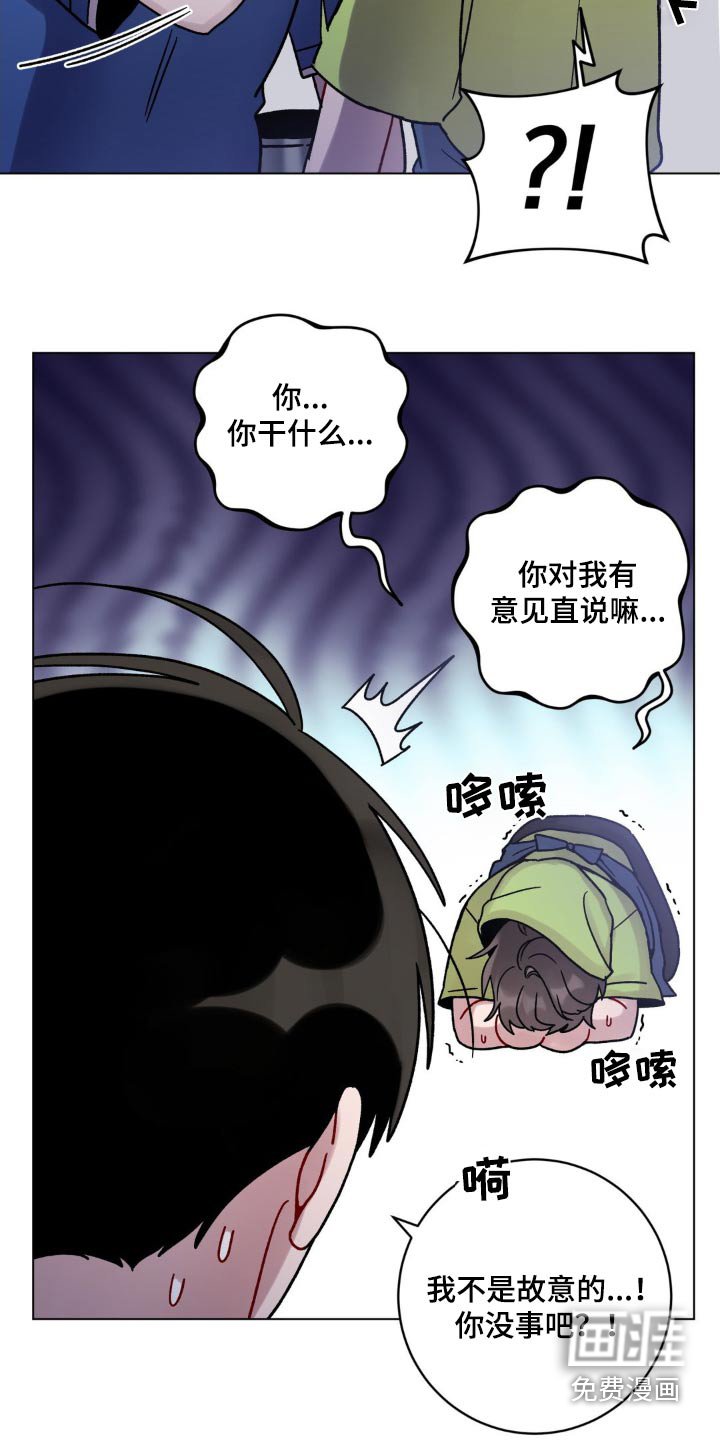 第56章：洗干净