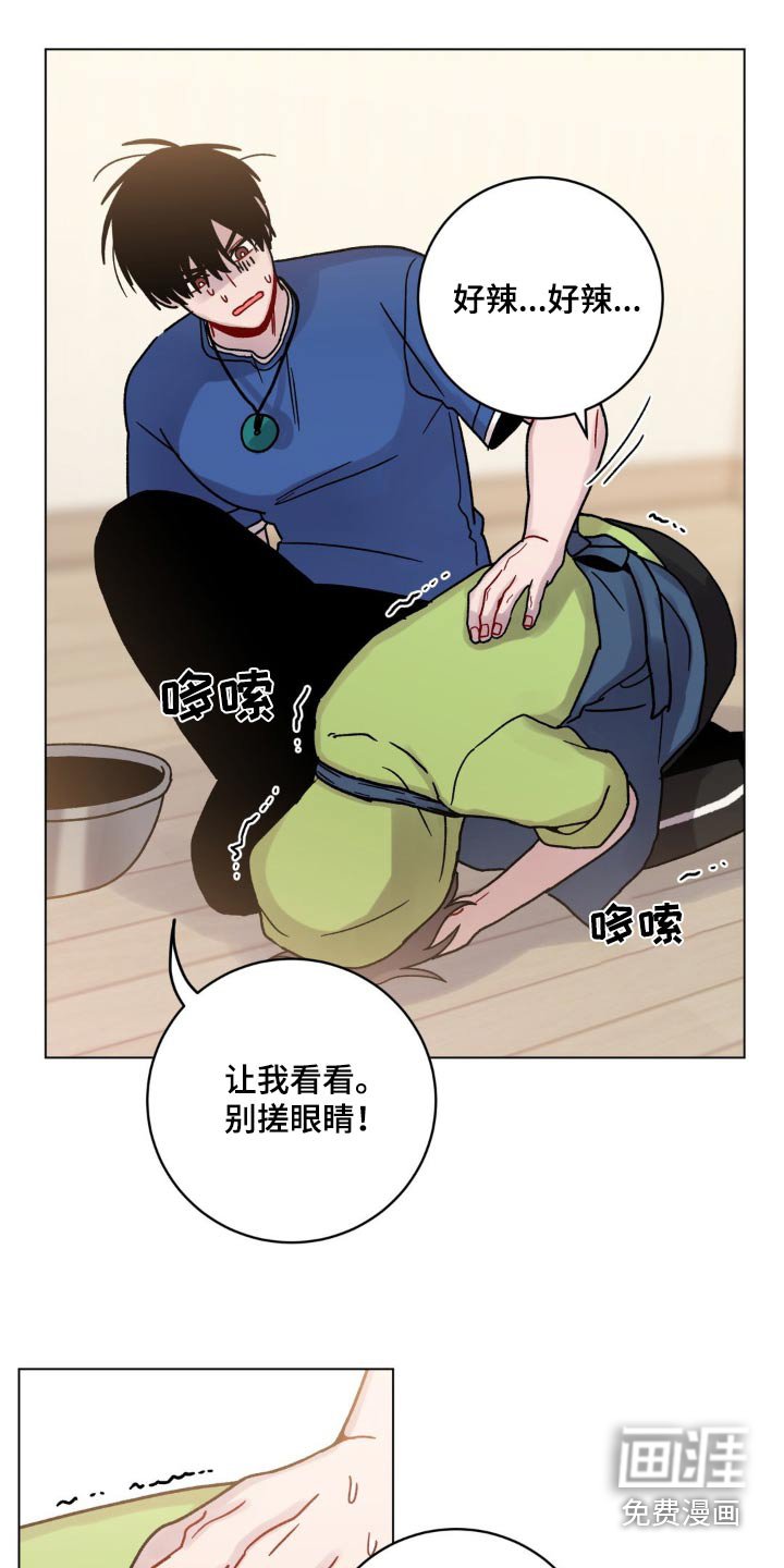 第56章：洗干净
