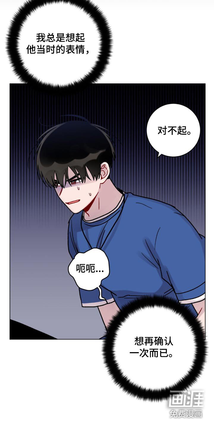 第56章：洗干净
