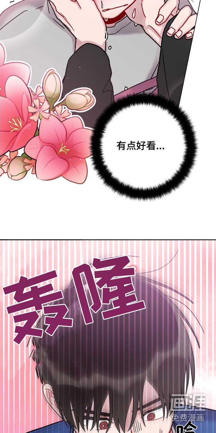第56章：洗干净