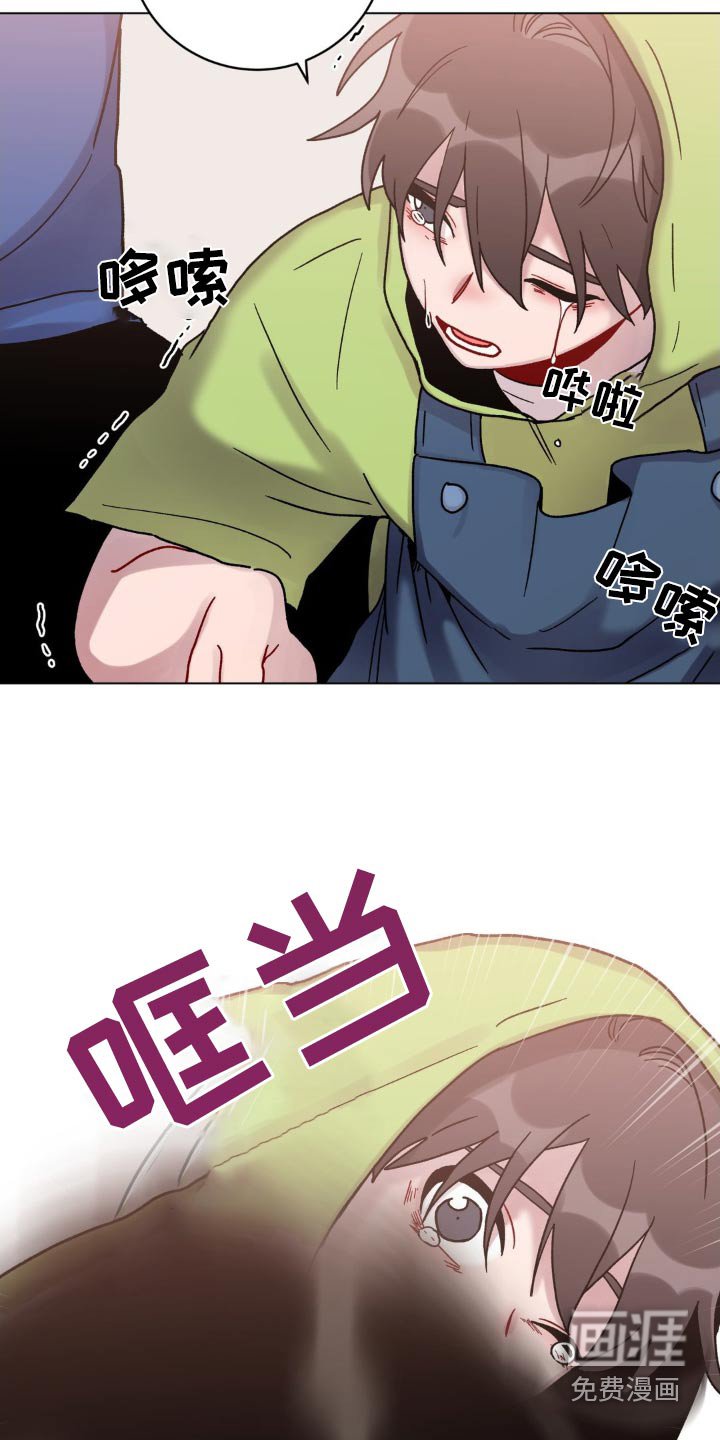 第56章：洗干净