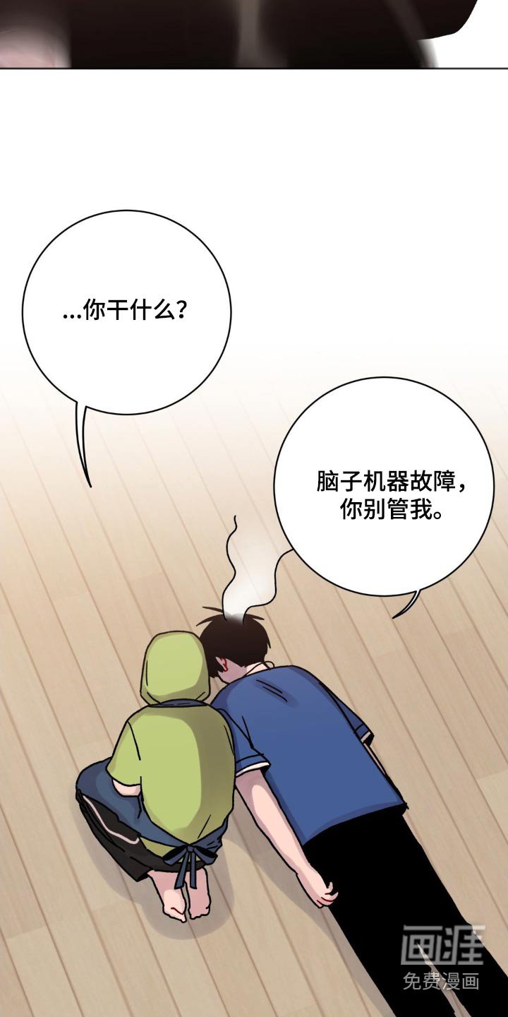 第56章：洗干净