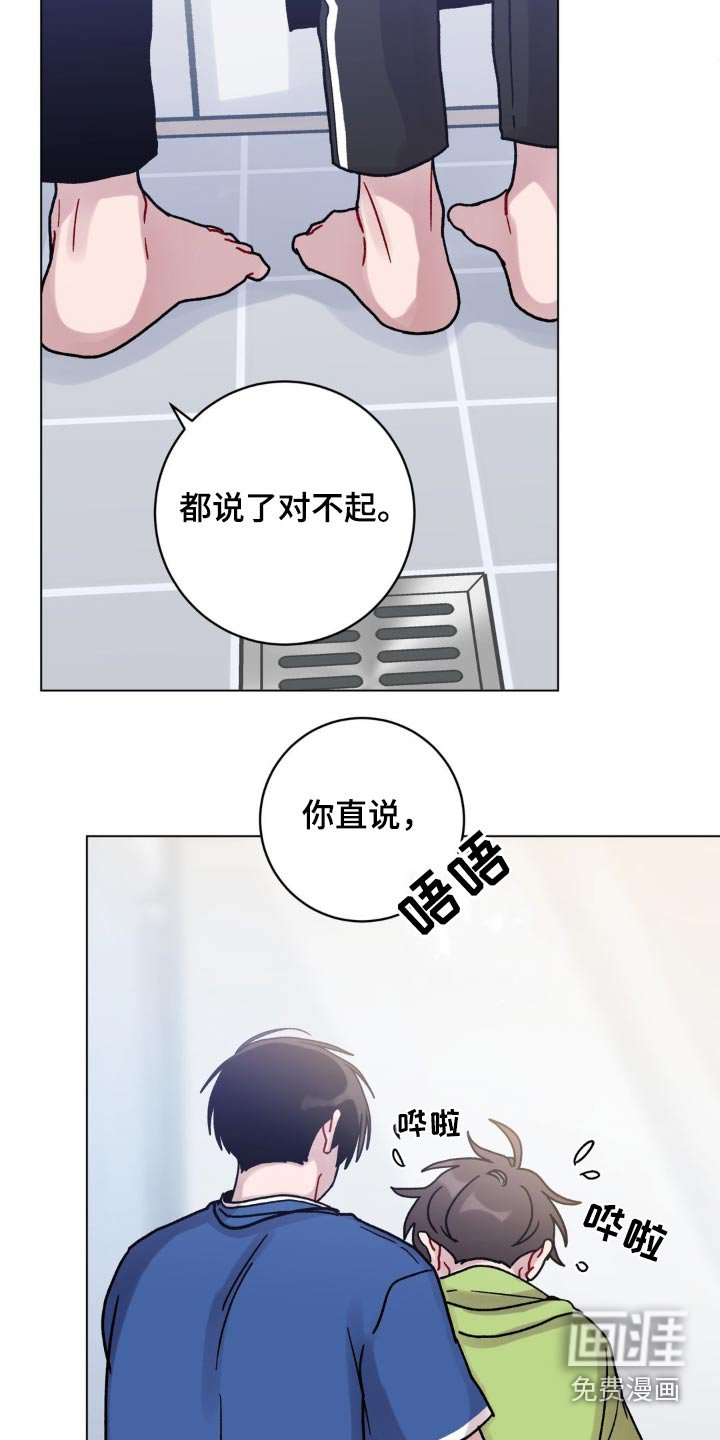 第56章：洗干净