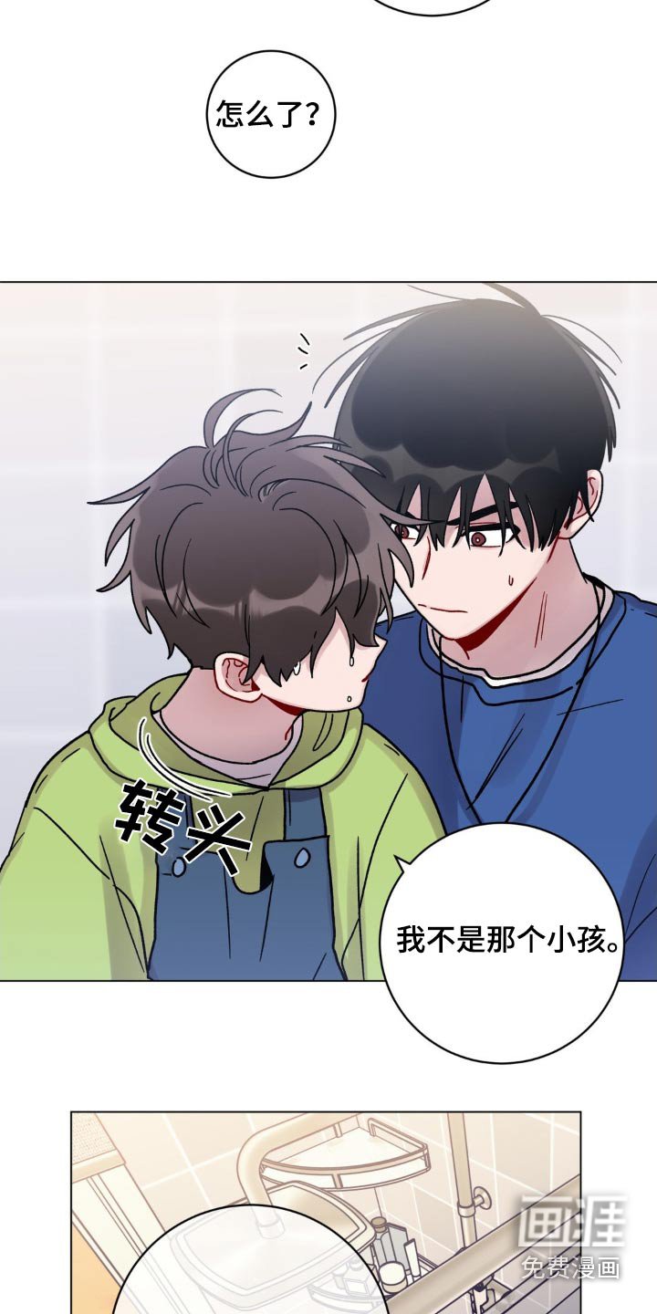 第56章：洗干净