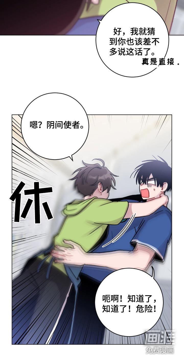 第56章：洗干净