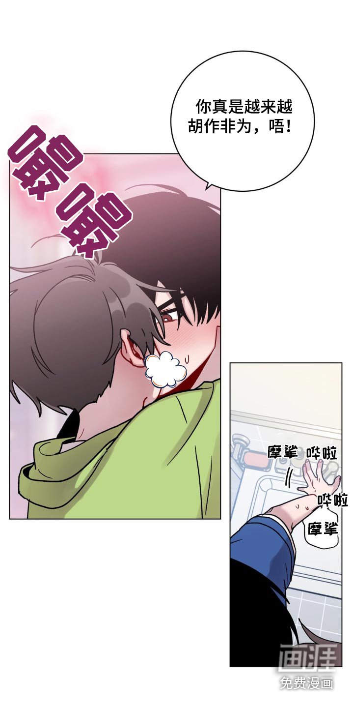 第56章：洗干净