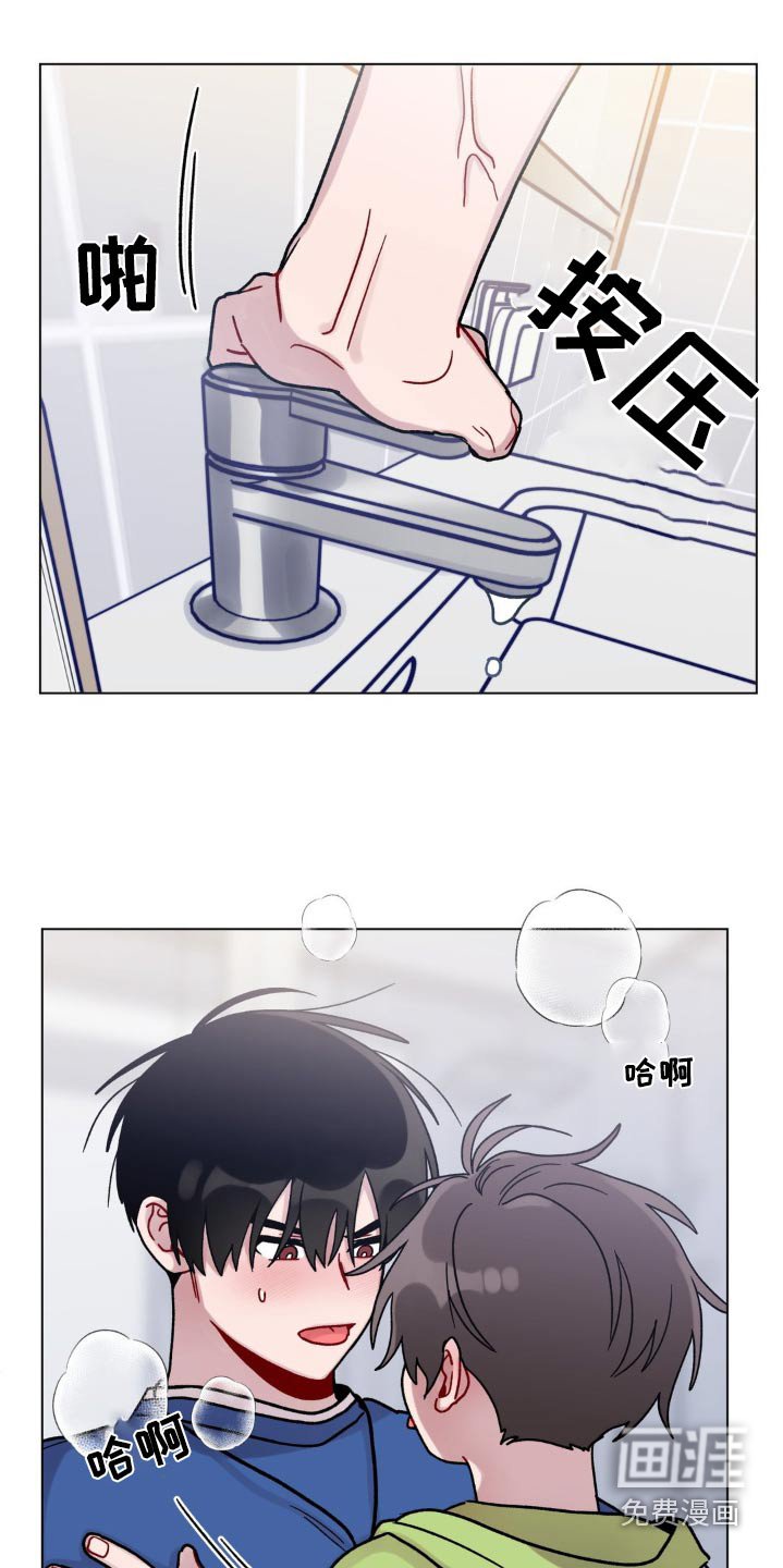 第56章：洗干净