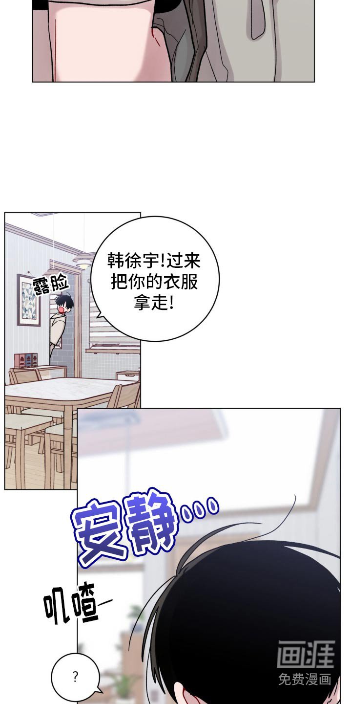 第57章：出去转转