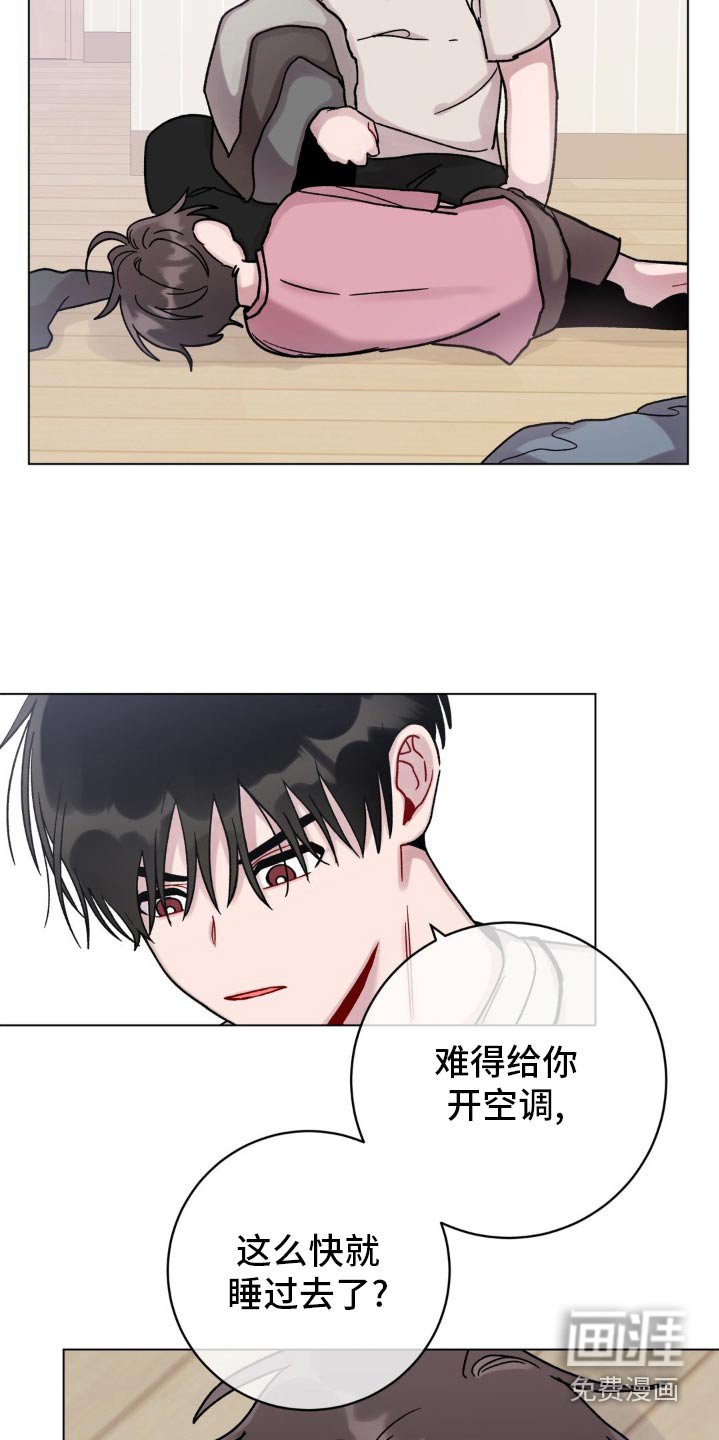 第57章：出去转转