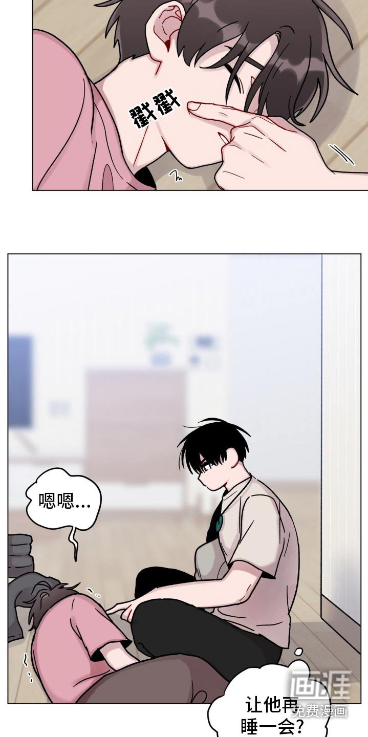 第57章：出去转转