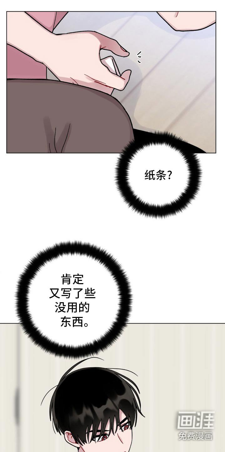 第57章：出去转转