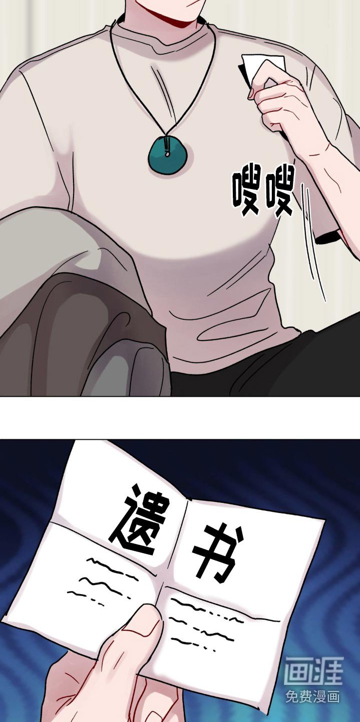 第57章：出去转转