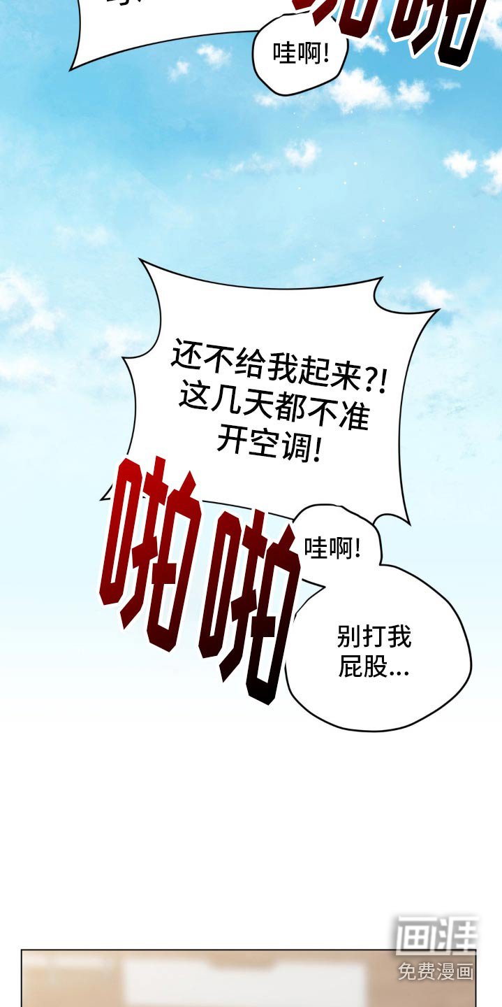 第57章：出去转转