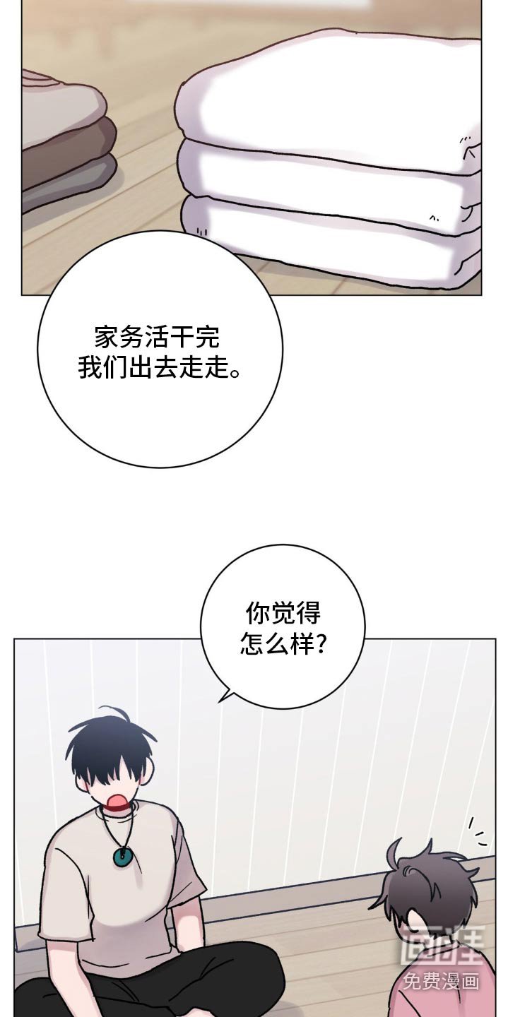 第57章：出去转转