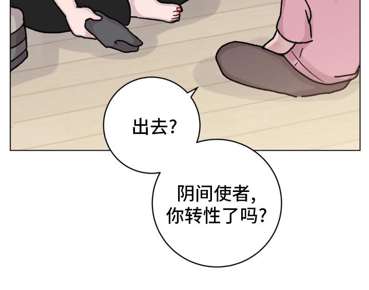第57章：出去转转