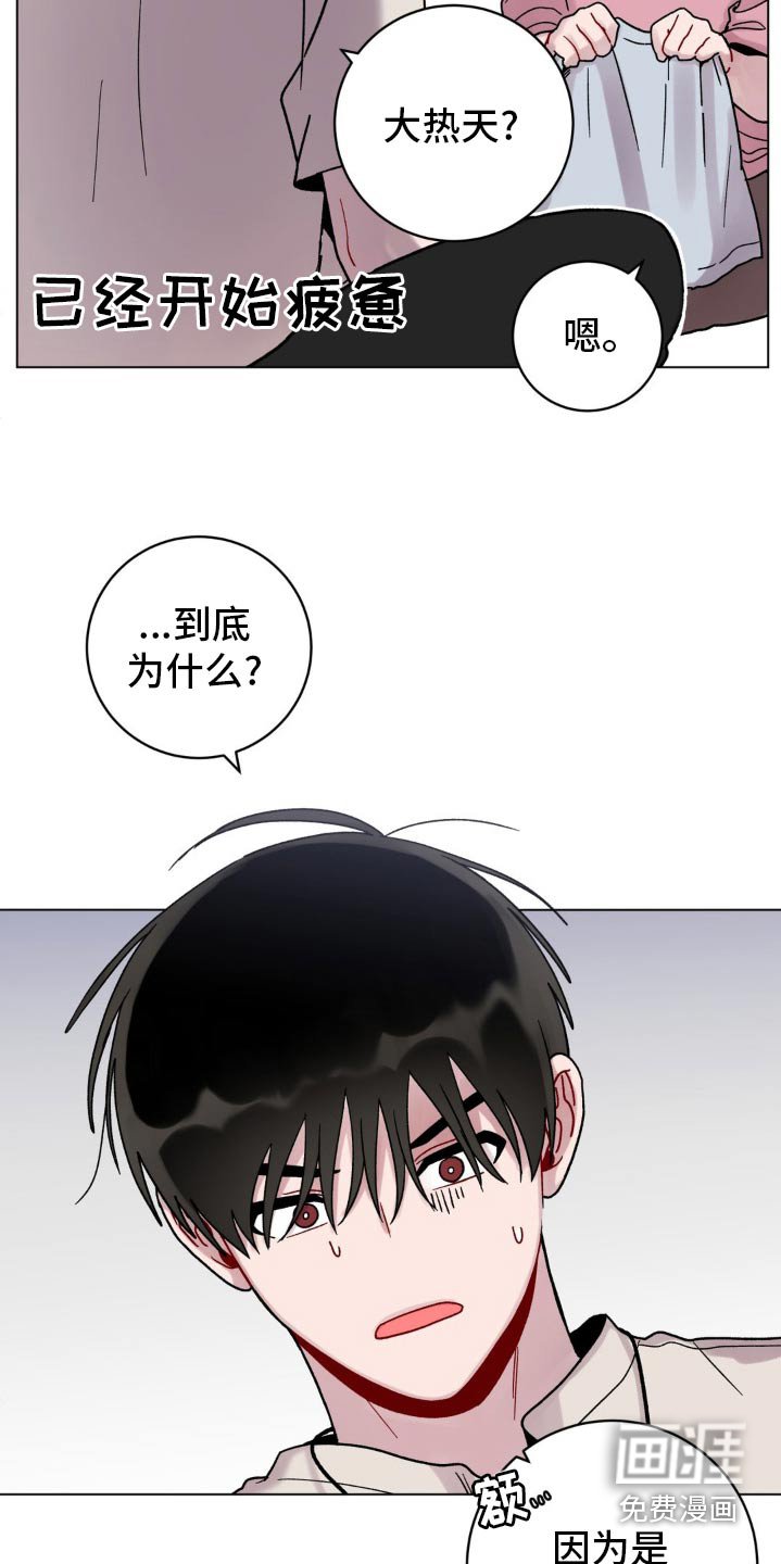 第57章：出去转转