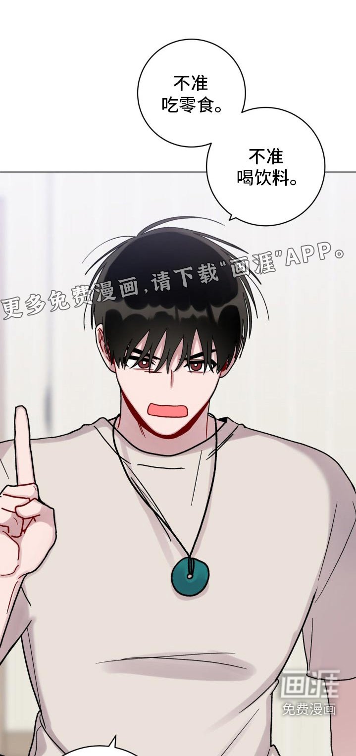 第58章：抹去