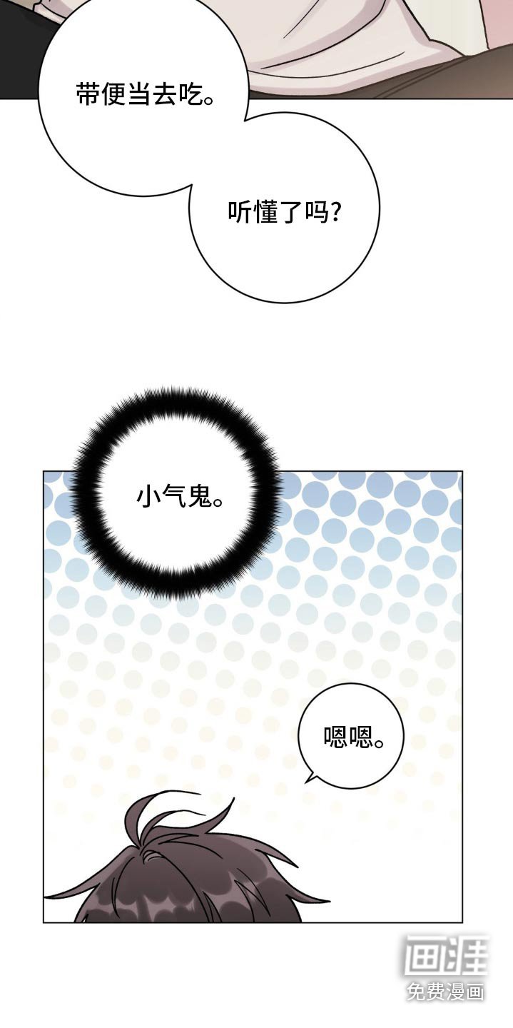 第58章：抹去