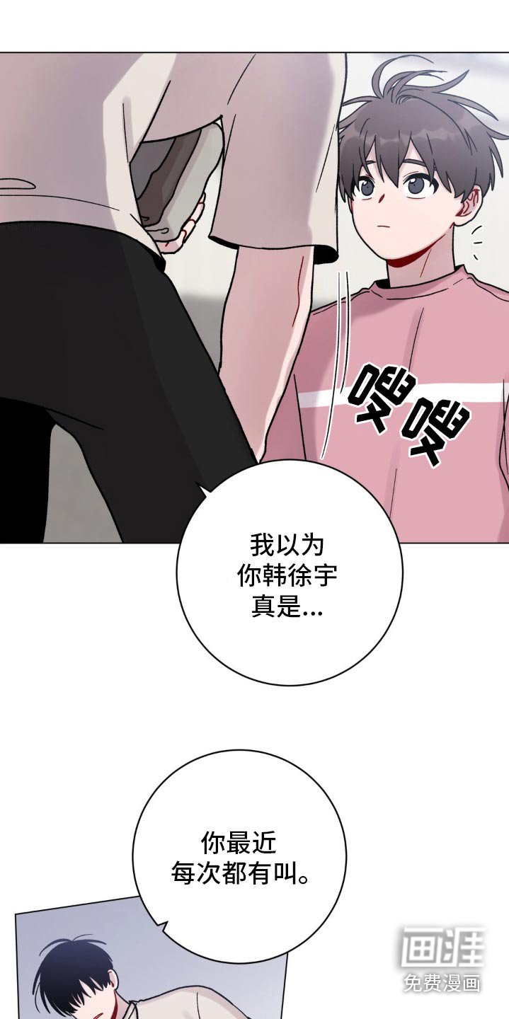 第58章：抹去
