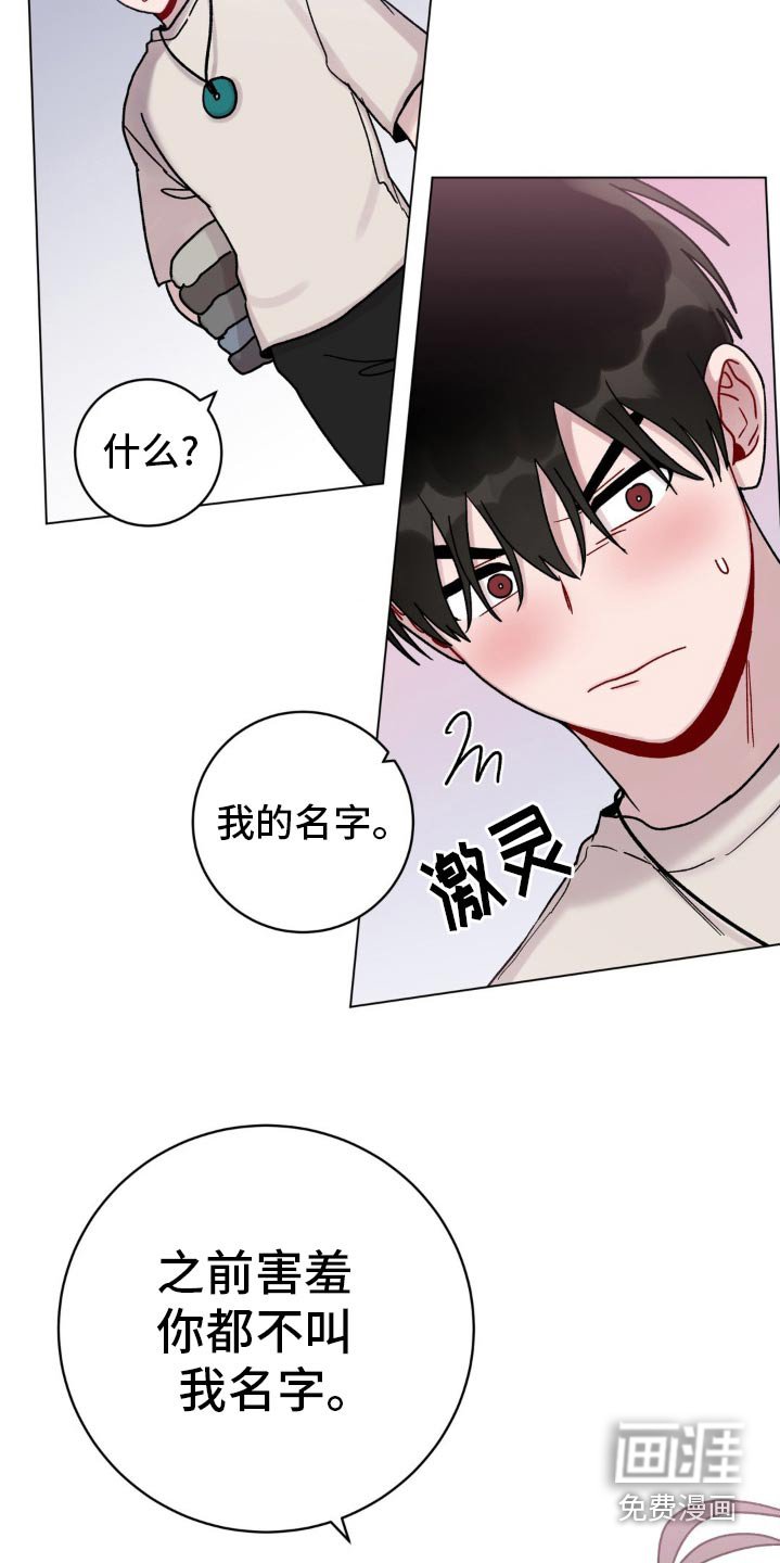 第58章：抹去