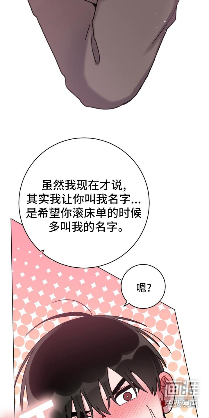 第58章：抹去