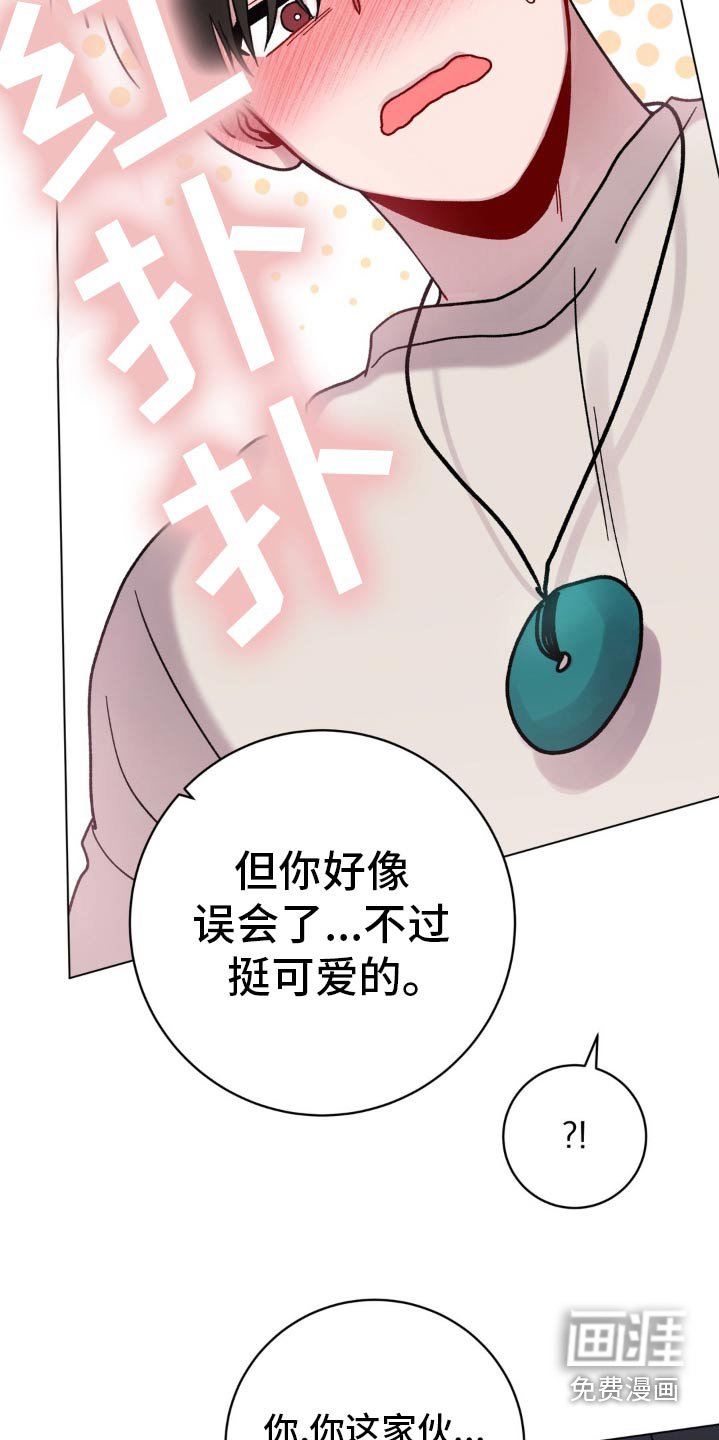 第58章：抹去