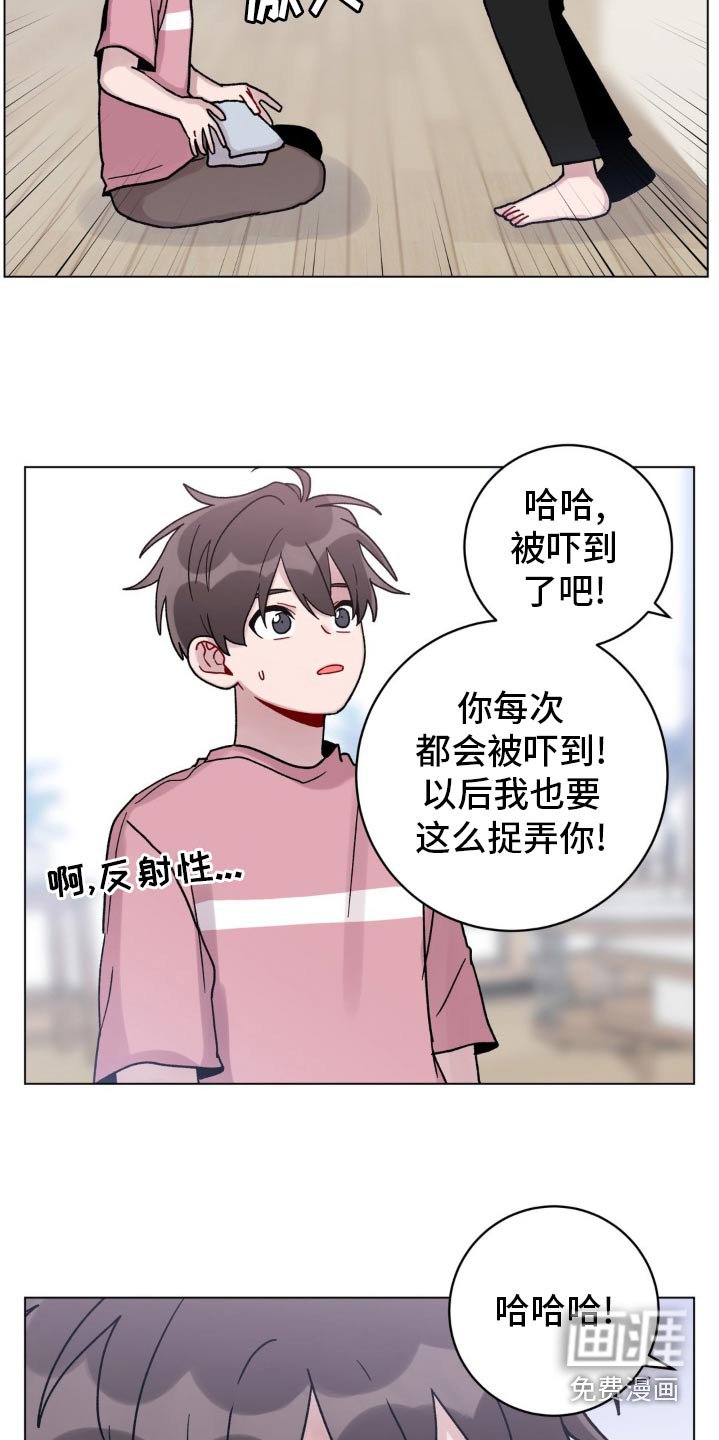 第58章：抹去