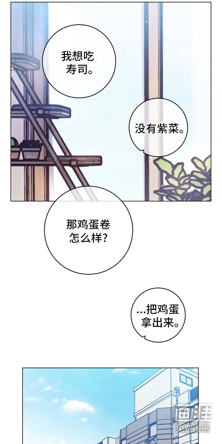 第58章：抹去