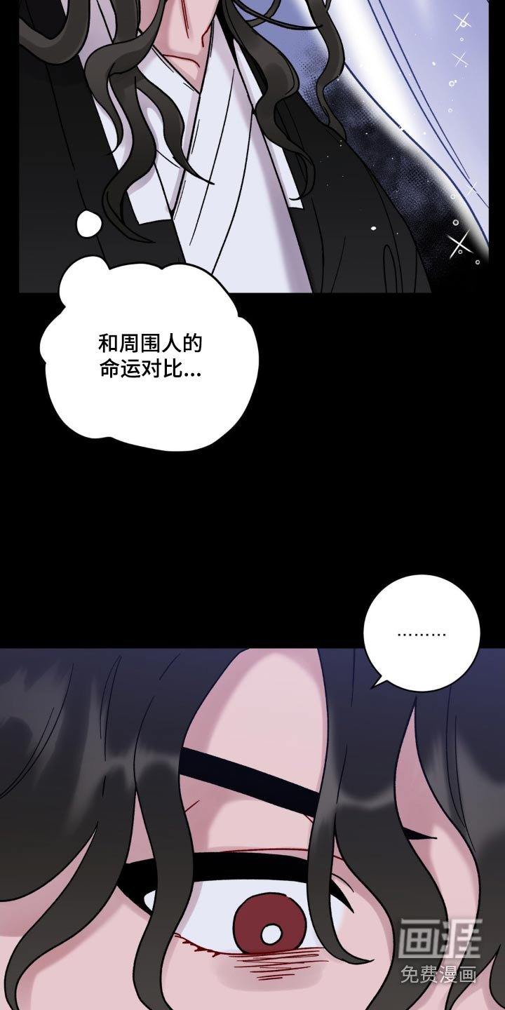 第59章：感受