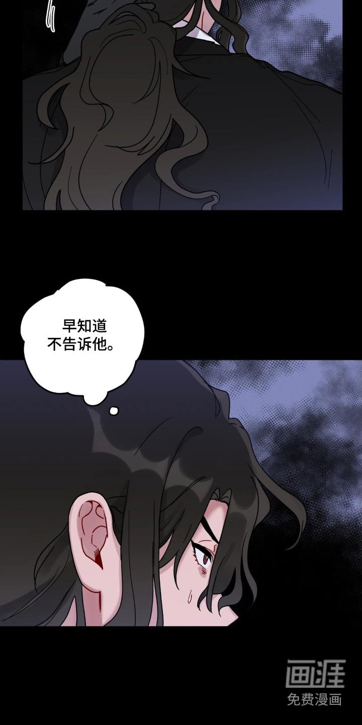 第59章：感受