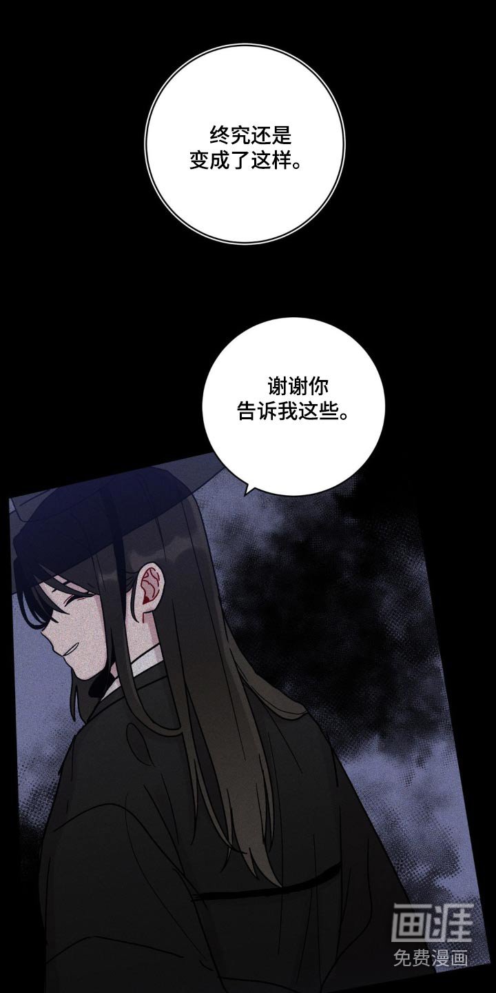 第59章：感受