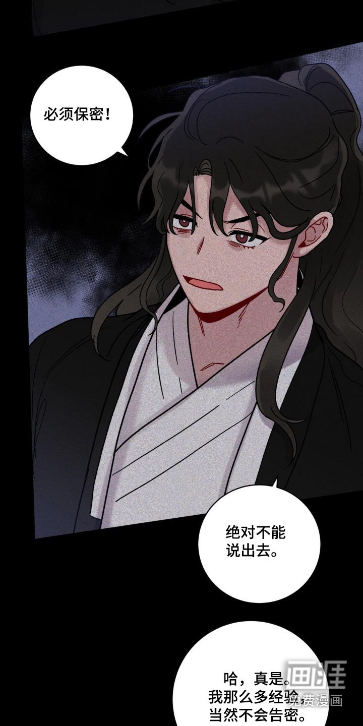 第59章：感受