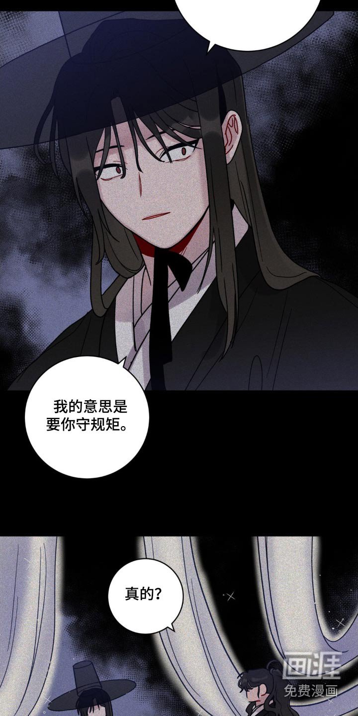 第59章：感受
