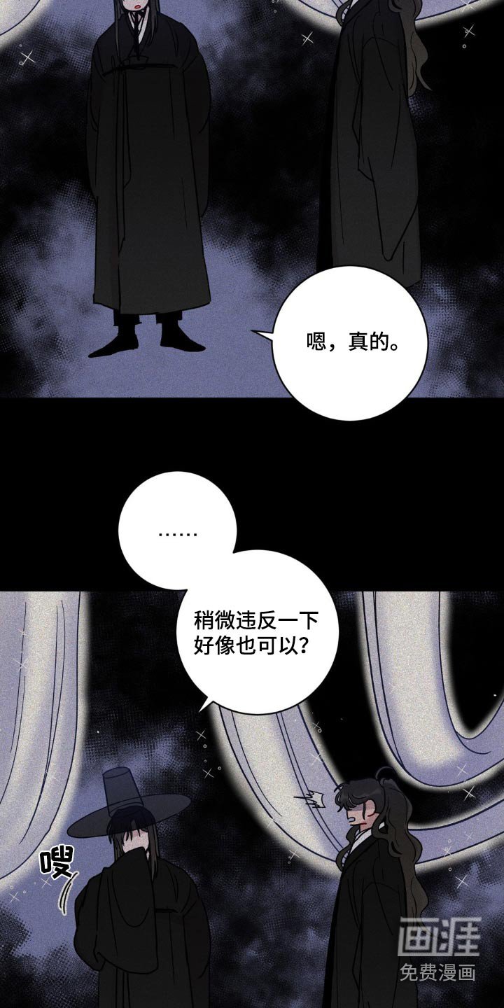 第59章：感受