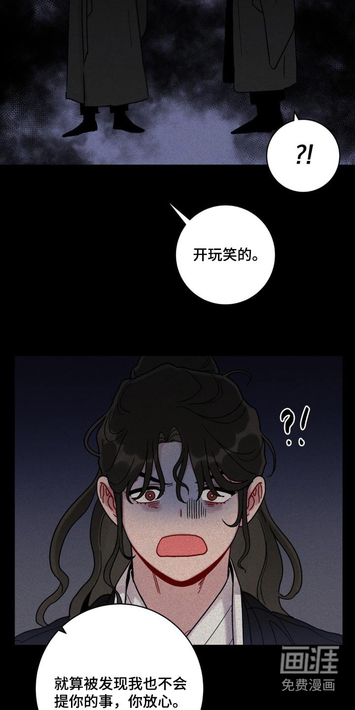 第59章：感受