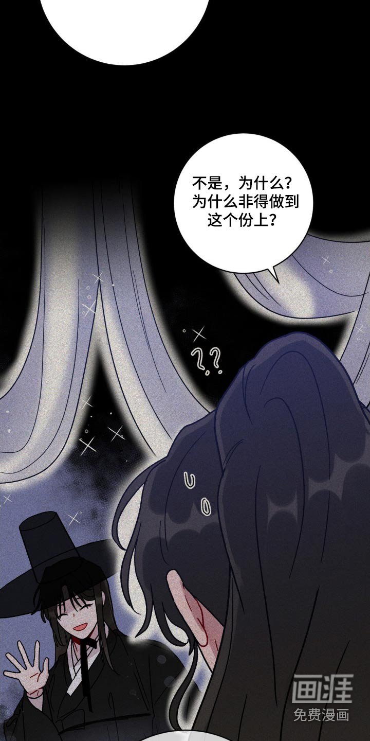 第59章：感受