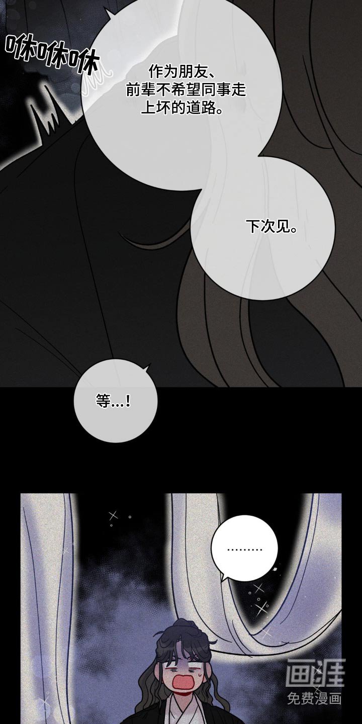 第59章：感受