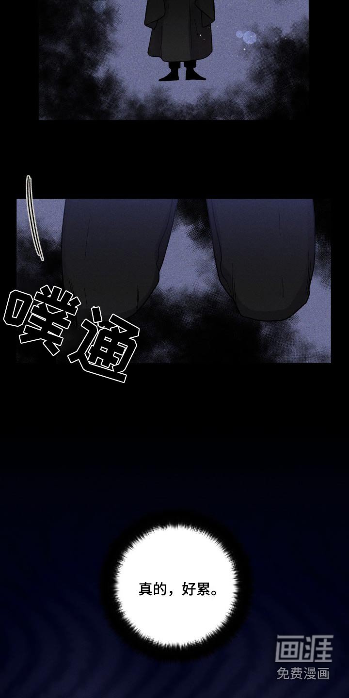 第59章：感受