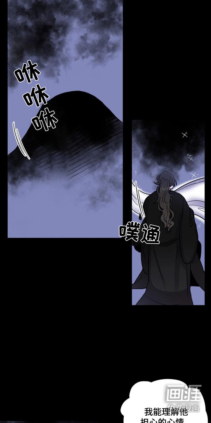 第59章：感受