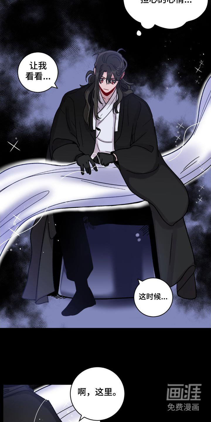 第59章：感受