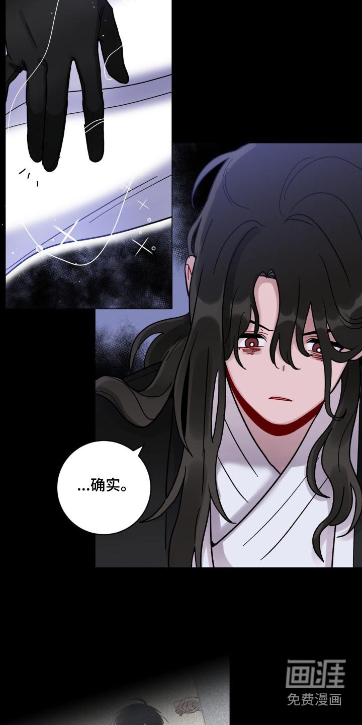 第59章：感受