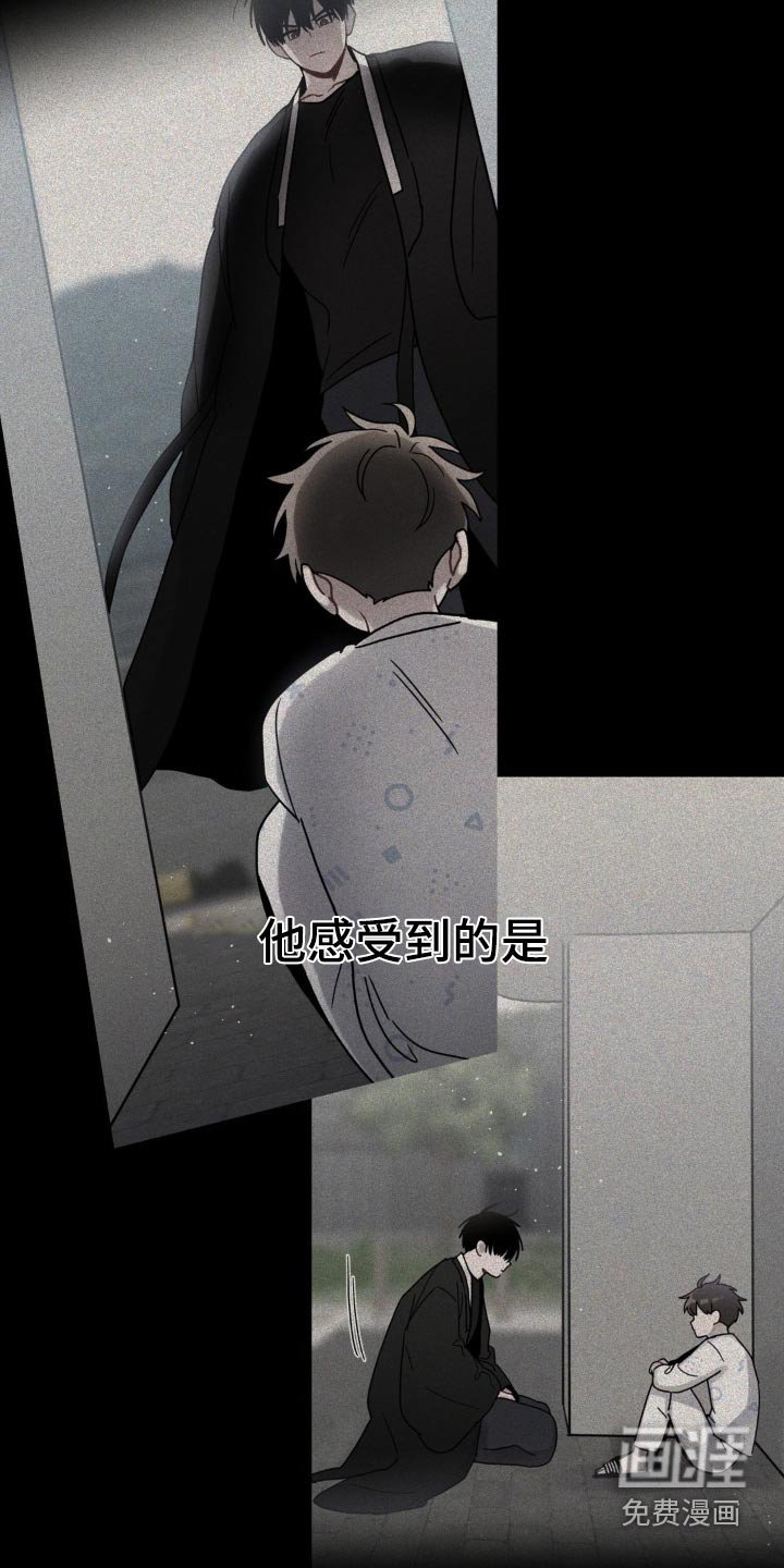 第59章：感受