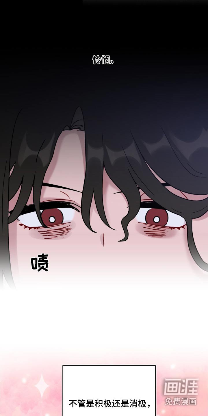 第59章：感受