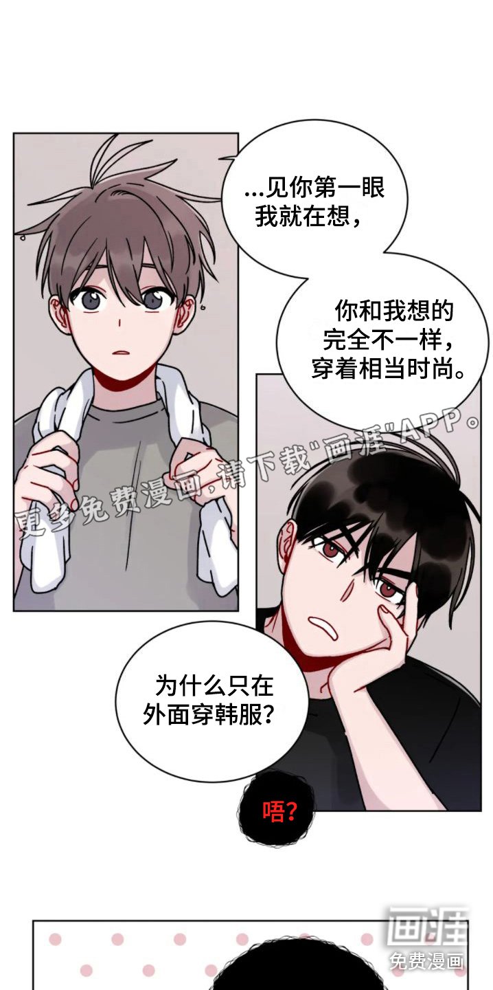 第6章：约法三章